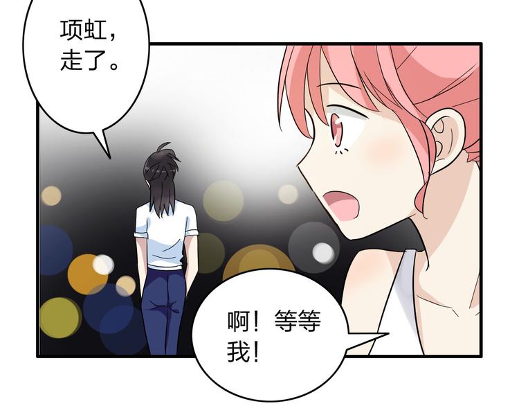 第7话 这就是命运啊！42