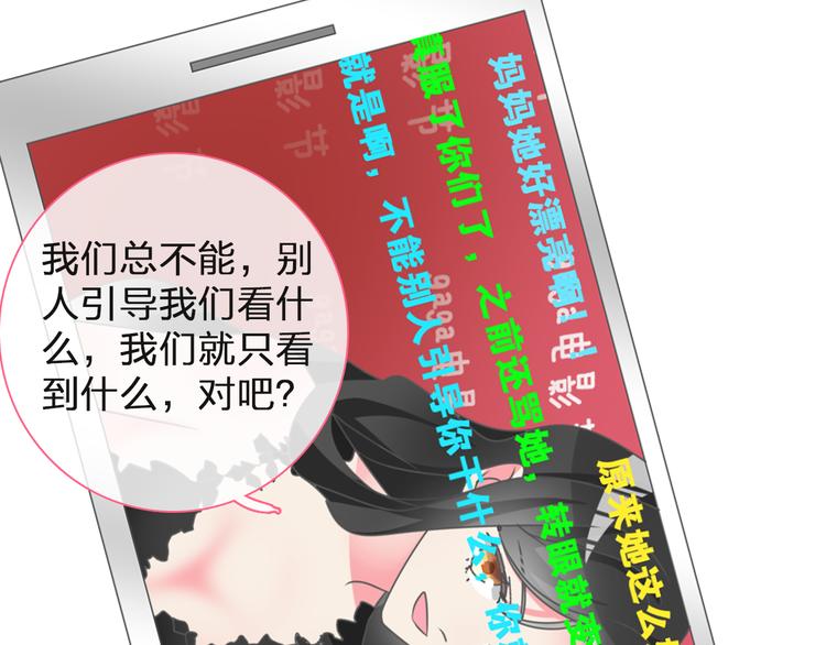 第125话 他来了？！53