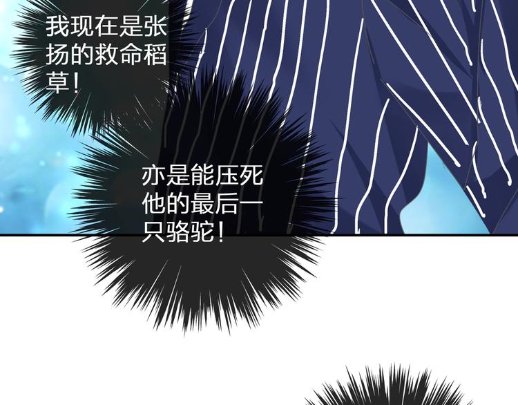 第114话 来不及伤感7