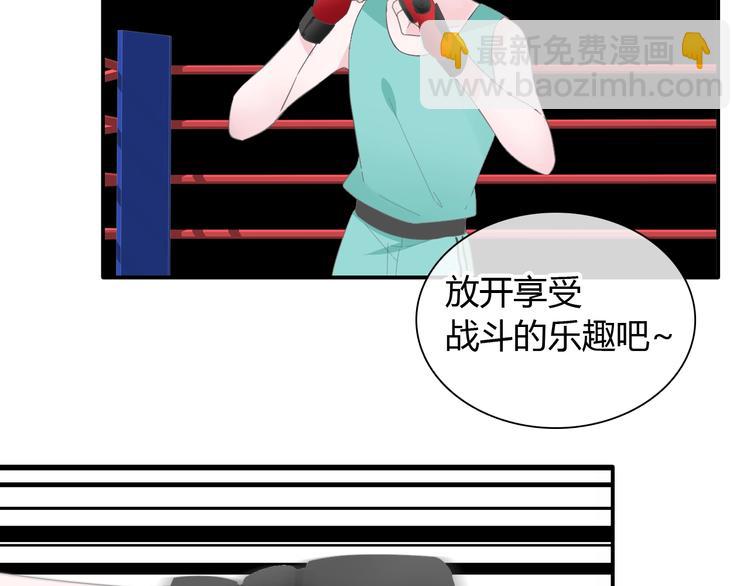 第189话 暗算69
