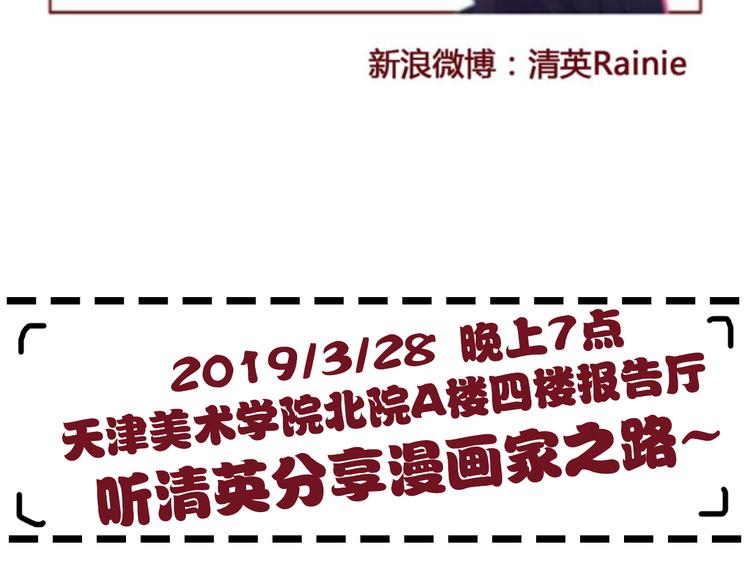 第149话 夫妇合力！118