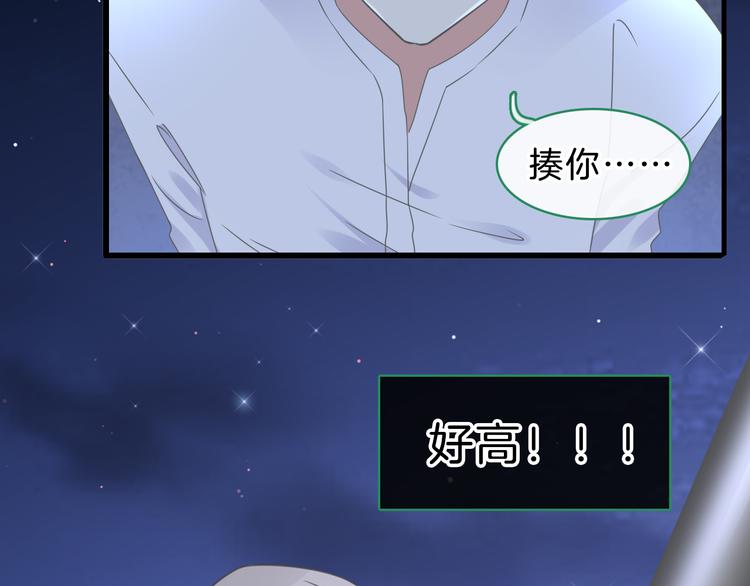 番外2 :欲望的尽头62