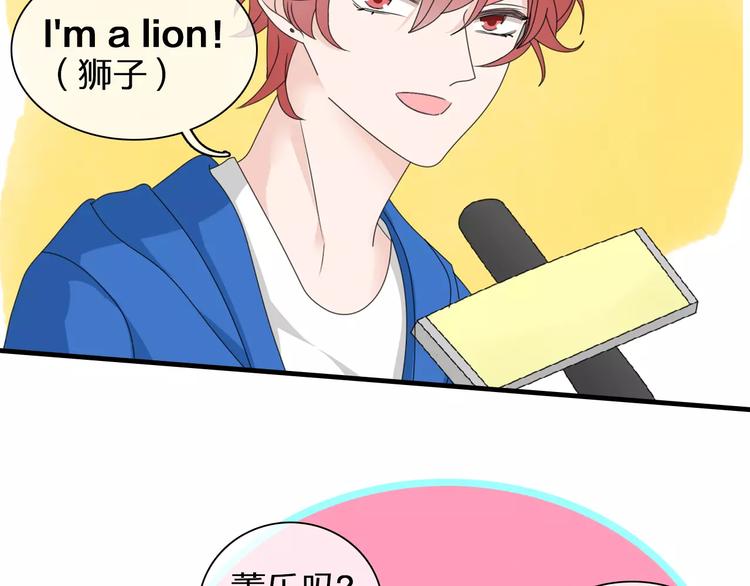 第89话 你来接我了83