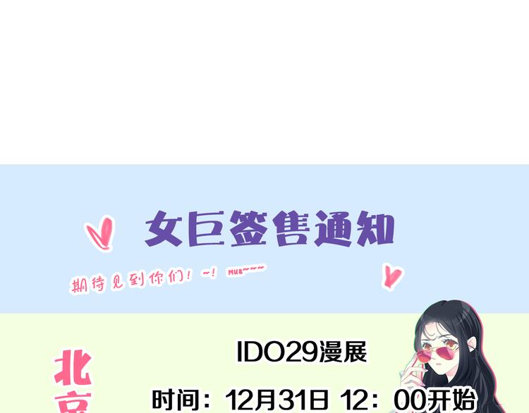 第137话 让我来照顾你148
