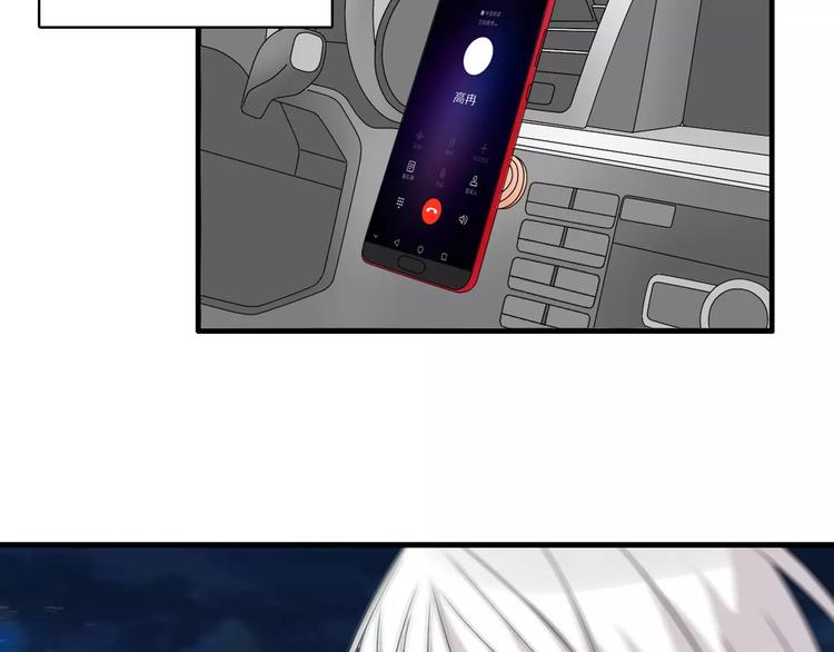 第81话 冷战69