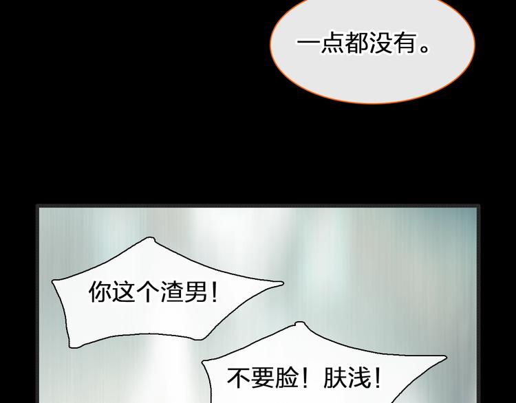 第176话 我拥有的世界81