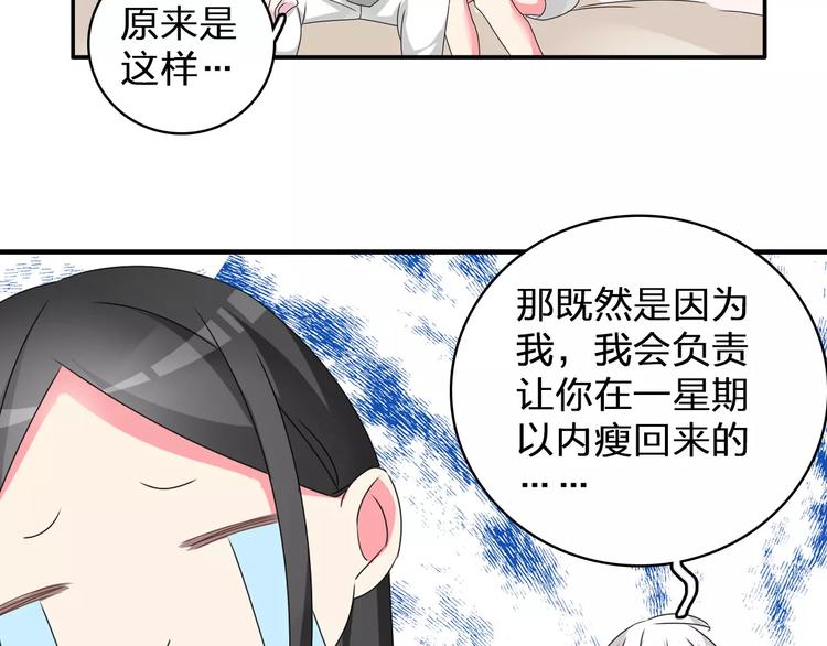 第77话 躲不掉9