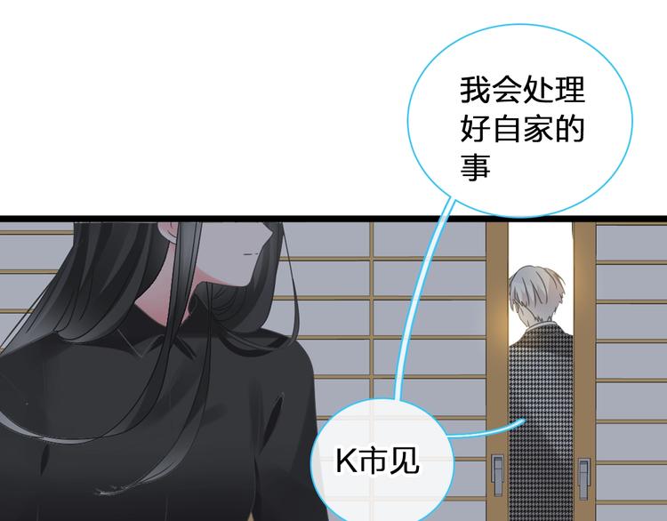 第179话 告白之后47
