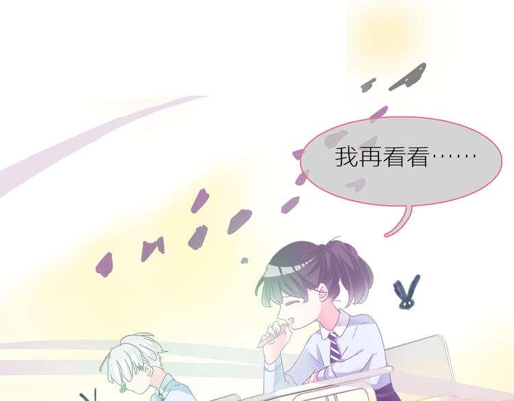 第138话 认清自己的路25