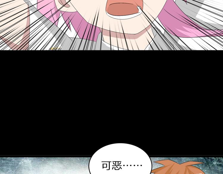 第56话 闺蜜情深51