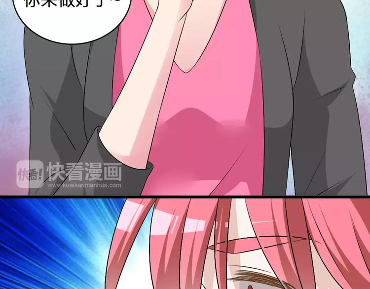 第71话 更进一步29