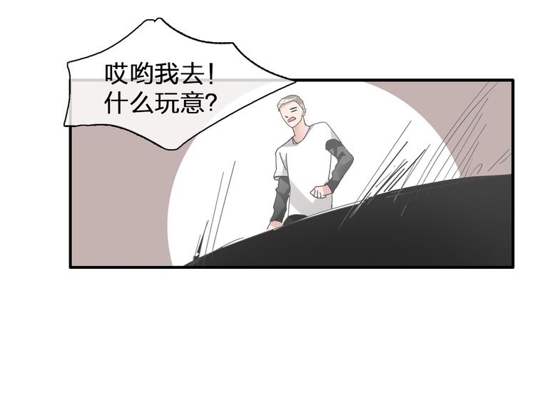 第135话 中二的后果10