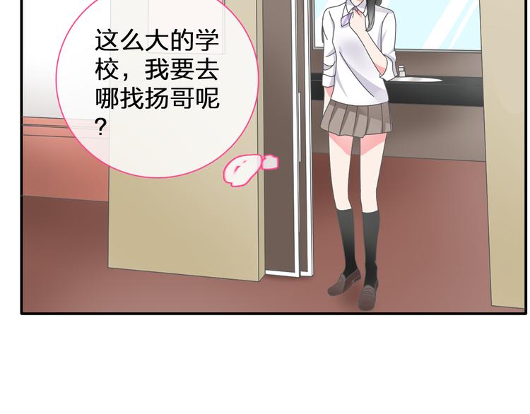 番外篇 不留遗憾17