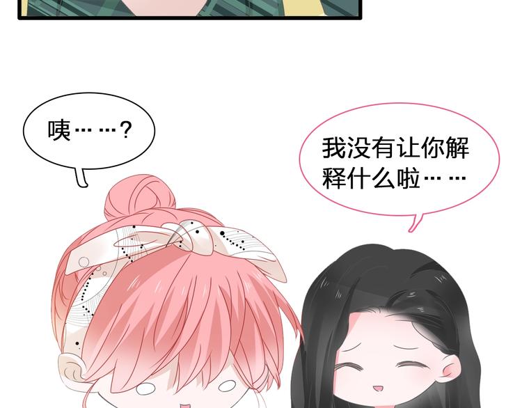 第175话 争执75