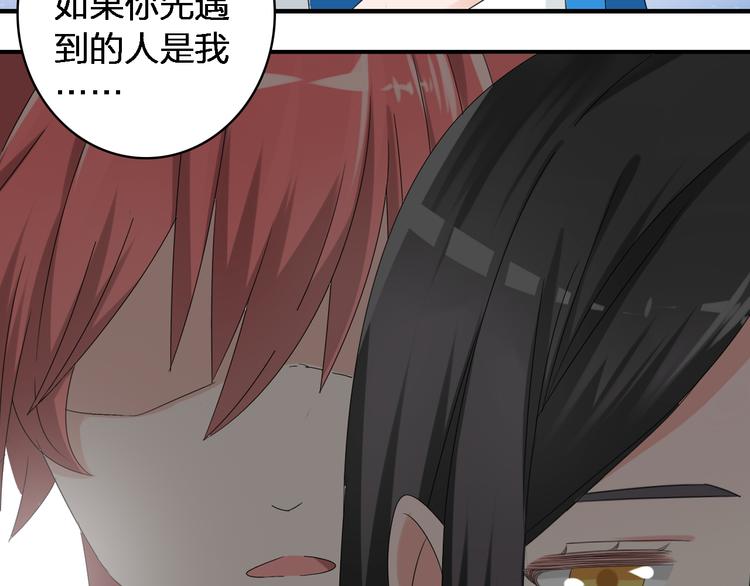 第45话 摊牌73