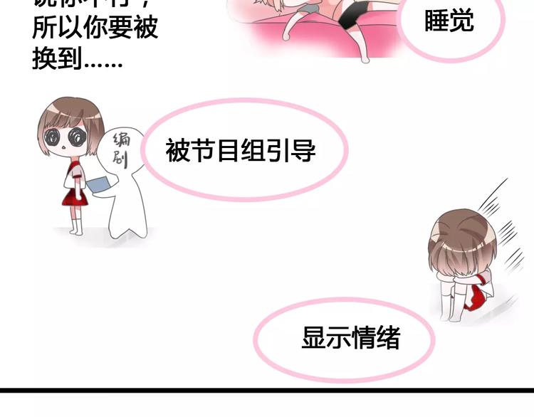 第172话 新的担忧15
