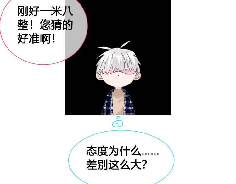 第142话 世纪大复合！89