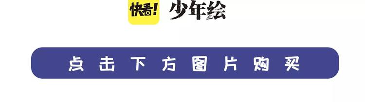 《女巨人》第二册单行本来啦！13