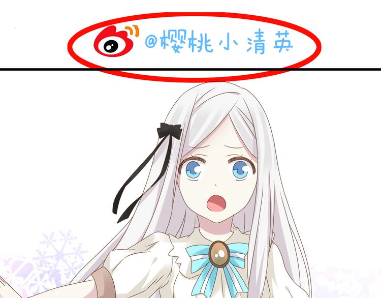 第46话 高冉魅力爆发100