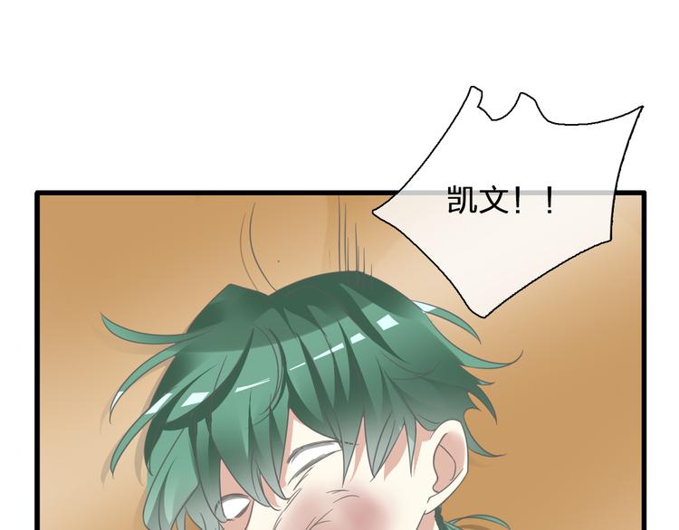 第135话 中二的后果61
