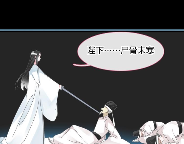 第166话 女皇61