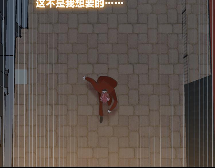 第145话 被盯上的男闺蜜74