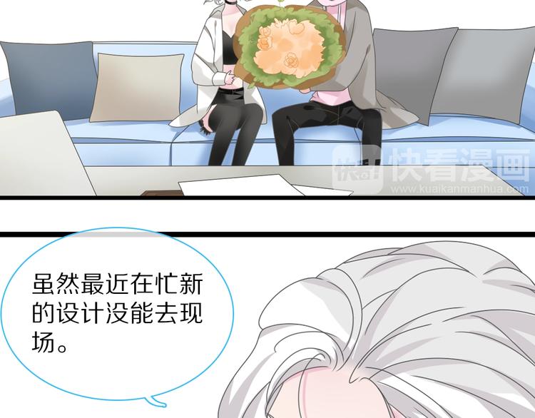 番外篇：520的性别大反转34