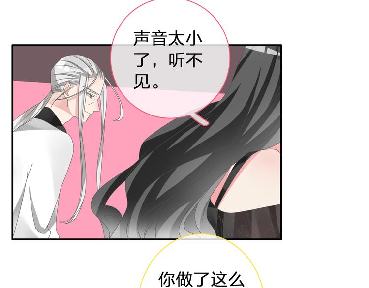 第119话 没有底线的你23