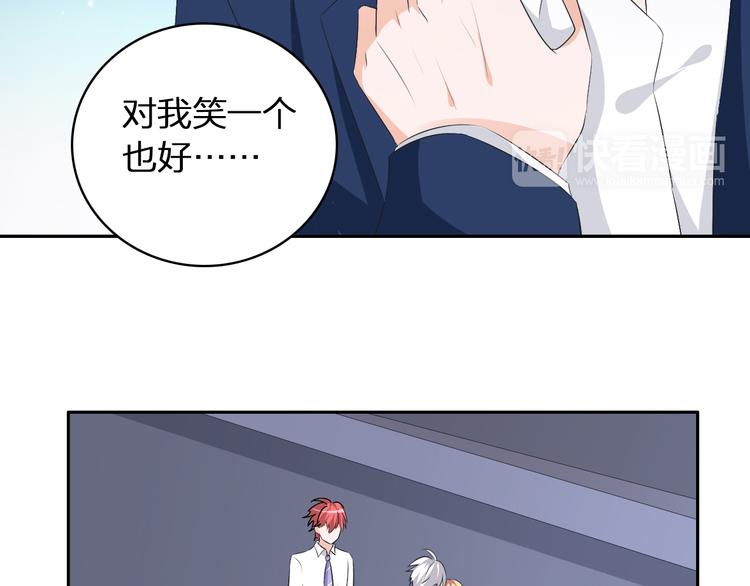 第43话 黑化82