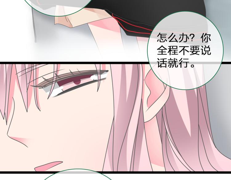 第121话 现场直播！15