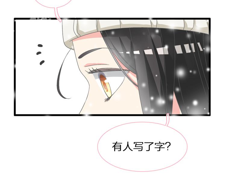 第141话 再次告白59