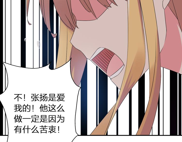 第43话 黑化13
