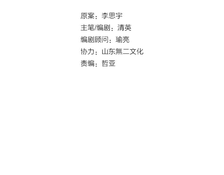 第154话 面子5