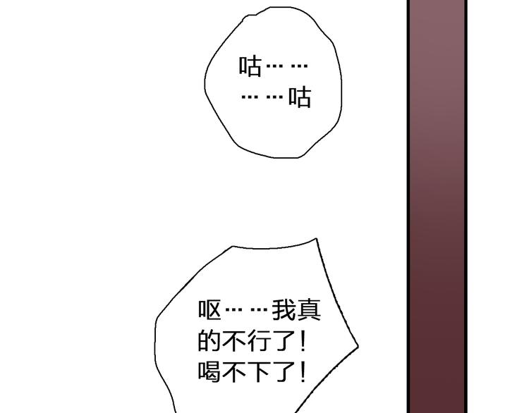 第119话 没有底线的你16