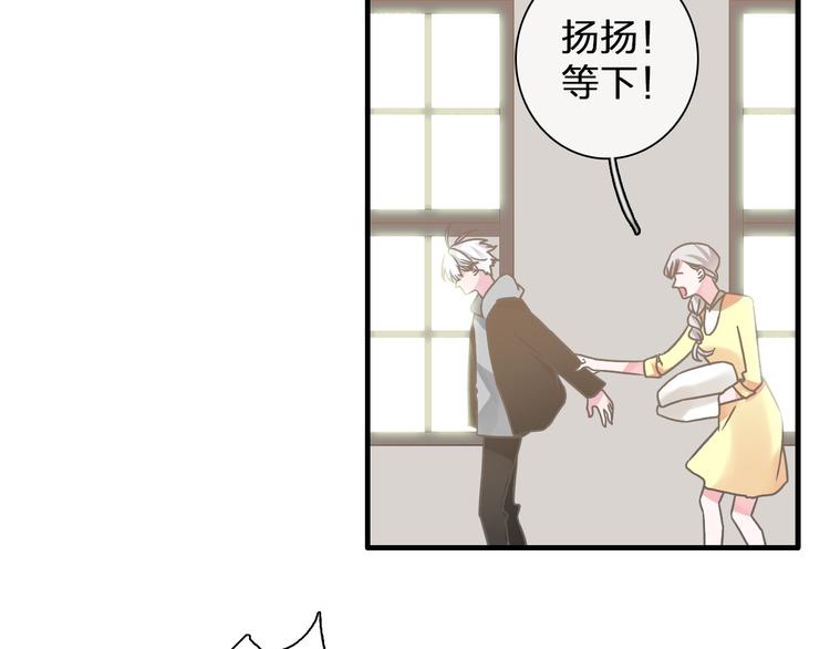 第133话 决裂！56