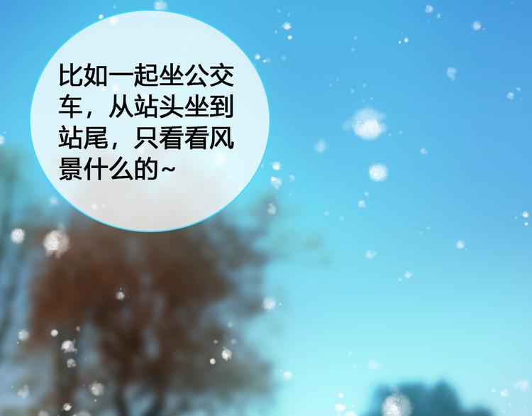 第142话 世纪大复合！77