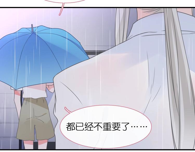 第202话 他被伤害的真相112