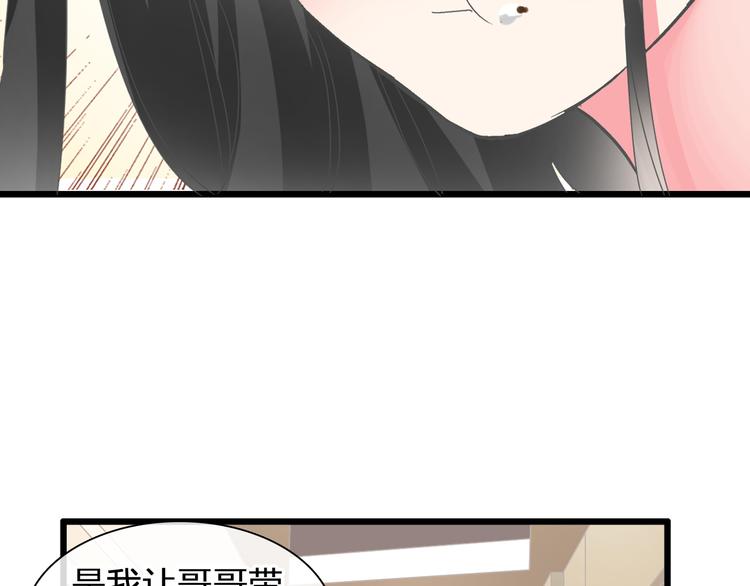 次元旋风系列第二弹41