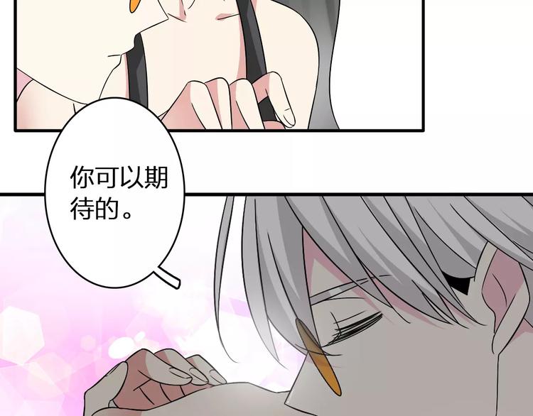 第63话 甜蜜摩天轮48