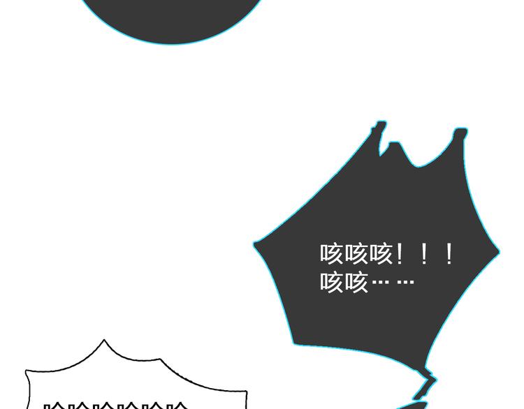 第135话 中二的后果23