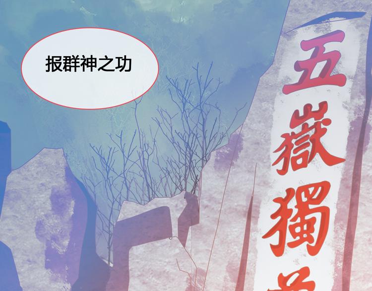 第143话 他的歪招？！61