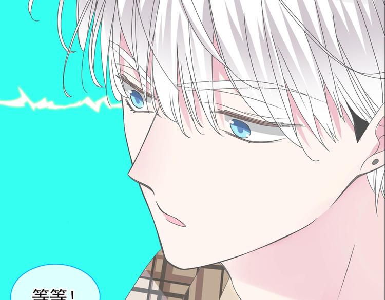 第158话 陷阱25