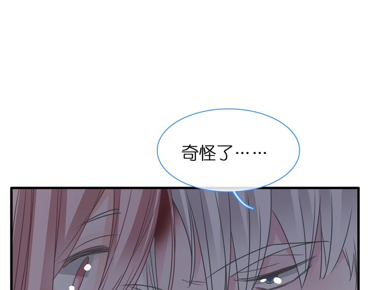 第202话 他被伤害的真相57