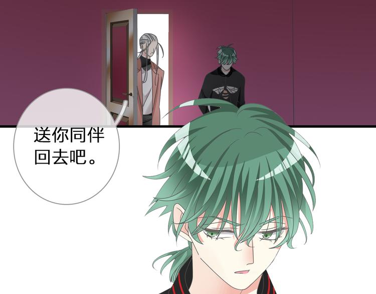 第120话 我真的变了么？7