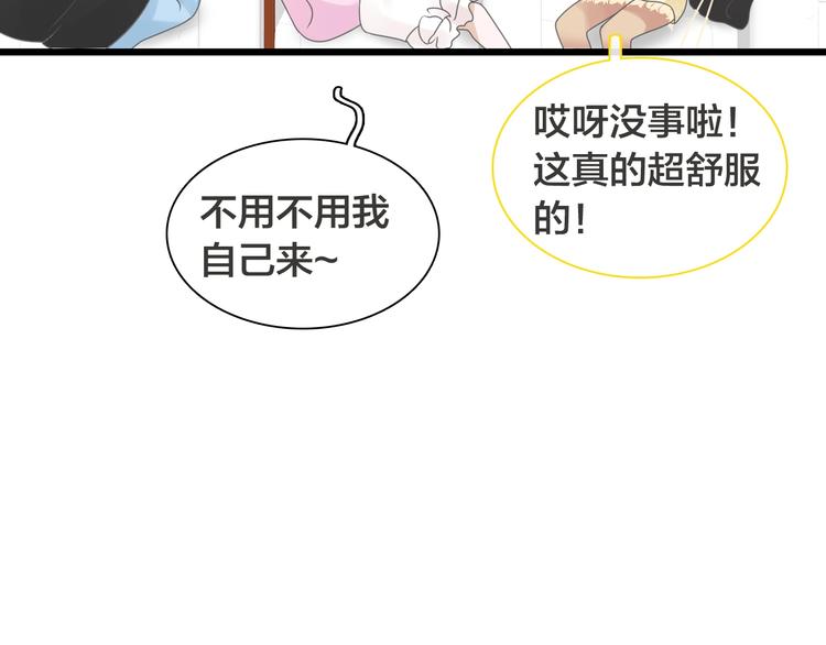 第170话 温泉旅行32
