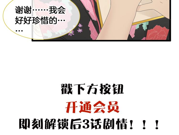 第170话 温泉旅行122