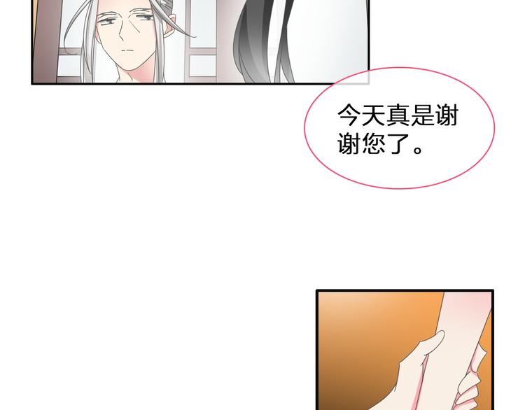 第109话 暗箭难防84