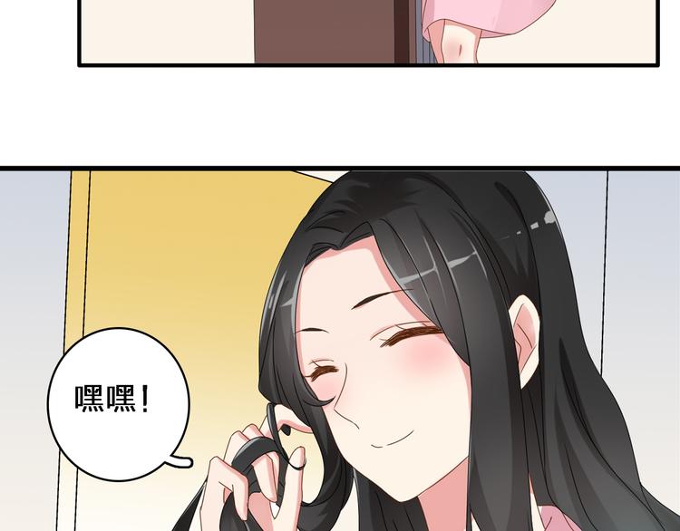 第33话 张扬和董乐的秘密5
