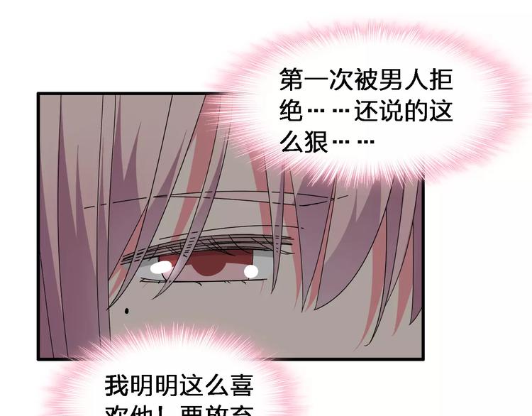 第87话 惊艳全场93
