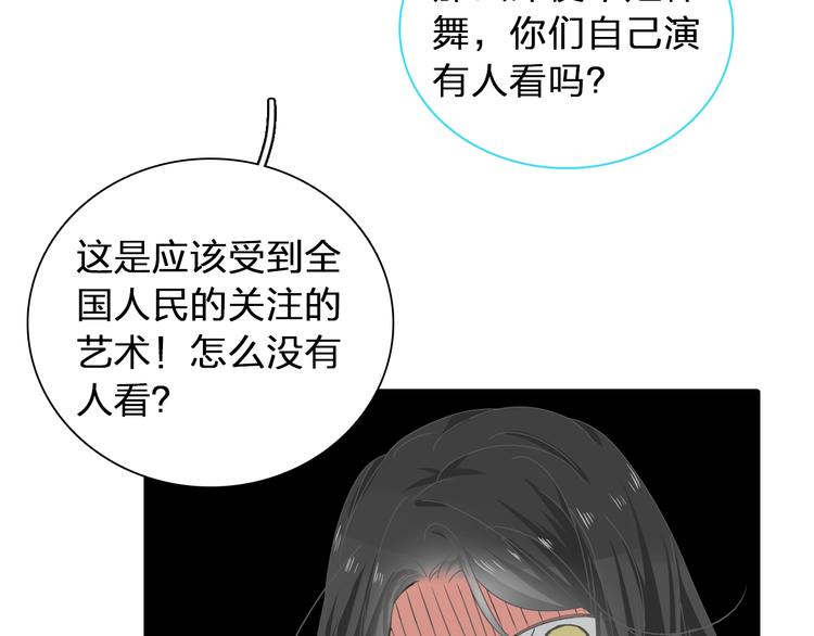 第155话 反抗75